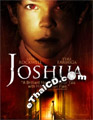 Joshua [ DVD ]