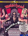 Concert DVD : Motorhead - The Best of Motorhead Deaf Forever