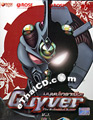 Guyver : The Bioboosted Armor 1 [ DVD ]