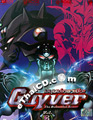 Guyver : The Bioboosted Armor 3 [ DVD ]