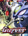 Guyver : The Bioboosted Armor 6 [ DVD ]