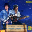 Karaoke VCD : Chaiyo Tanawat + Aidin Apinun - Koo Hits