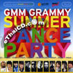 Grammy : Summer Dance Party 