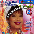 Karaoke VCD : Poompuang Duangjun - 16 Pee Rachinee Loog Thoong- Vol.2