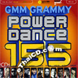 GMM Grammy : Power Dance