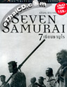 Seven Samurai [ DVD ]