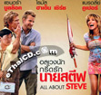All About Steve [ VCD ]