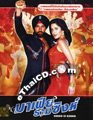 Singh Is Kinng [ DVD ]