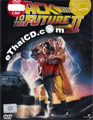 Back To the Future II [ DVD ]