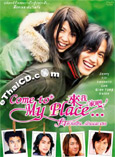 F4 : Come to My Place [ DVD ]