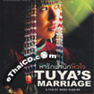 Tuya's Mariage [ VCD ]