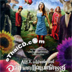 Alice in Wonderland [ VCD ] (The SyFy Channel’s)