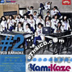Karaoke VCD : Kamikaze : I Love KamiKaze - Vol.2