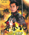 HK serie : A Step Into The Past - Box.1 [ DVD ]