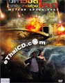 Meteor Apocalypse [ DVD ]