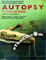 Autopsy [ DVD ]