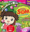 Karaoke VCD : Nong Som Family - Learning About Numbers