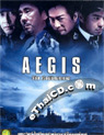 Aegis [ DVD ]