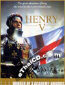 Henry V [ DVD ]