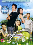 Thai TV serie : Bangrak soi 9 (Vol. 173) - Ep. 176-179 [ DVD ]