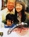 A Family [ DVD ]