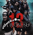 13 Assassins [ VCD ]