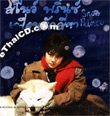 Snow Prince [ VCD ]