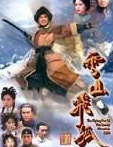 HK TV serie : The Flying Fox of the Snowy Mountain (1999) [ DVD ]