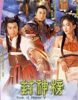 HK TV serie : Gods of Honor [ DVD ]