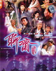 HK TV serie : Dark Tales II [ DVD ]
