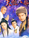 HK TV serie : The Demi-Gods And Semi Devils (1996) [ DVD ]