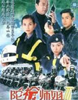 HK TV serie : Armed Reaction III [ DVD ]