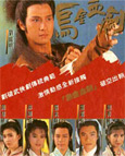 HK TV serie : The Hunter\'s Prey [ DVD ]