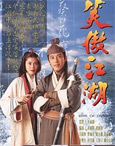 HK TV serie : State of Divinity 1996 [ DVD ]