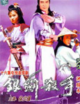 HK TV serie : Shen Sheng Yi [ DVD ]