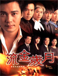 HK TV serie : Golden Faith [ DVD ]