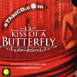 Butterfly Kiss [ VCD ]