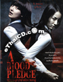 A Blood Pledge [ DVD ]