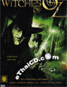 Witches Of Oz 2 [ DVD ]