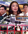 Korean serie : Air City [ DVD ]