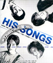 Grammy : His Songs - Navin Tar / Jason Young / Tae / Fluke