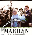 My Week With Marilyn [ VCD ]