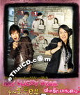 Taiwanese serie : My Lucky Star - Box.2