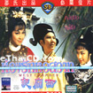 West Chamber [ VCD ]