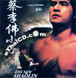 The New Shaolin Boxers [ VCD ]