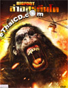 Bigfoot [ DVD ]