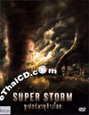 Super Storm [ DVD ]