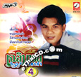 MP3 : Chalermphol Malakum - Mae Baeb Pleng Morlum - Vol.4