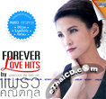Karaoke DVD : Praew Kanitkul - Forever Love Hits