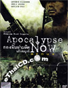 Apocalypse Now Redux [ DVD ]